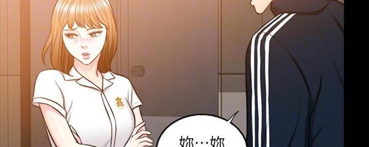 《游泳教练》第49话 第23页