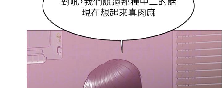 《游泳教练》第49话 第40页
