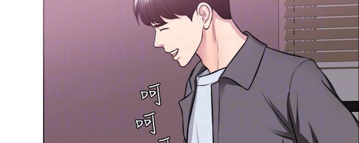 《游泳教练》第49话 第41页
