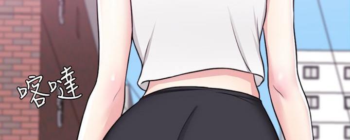 《游泳教练》第49话 第50页