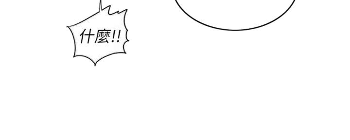 《游泳教练》第49话 第58页