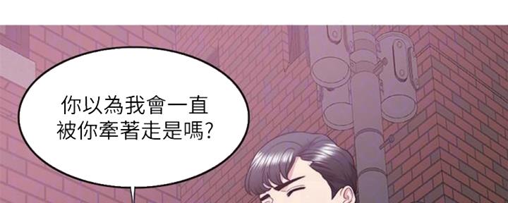《游泳教练》第49话 第59页