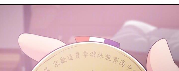 《游泳教练》第49话 第5页