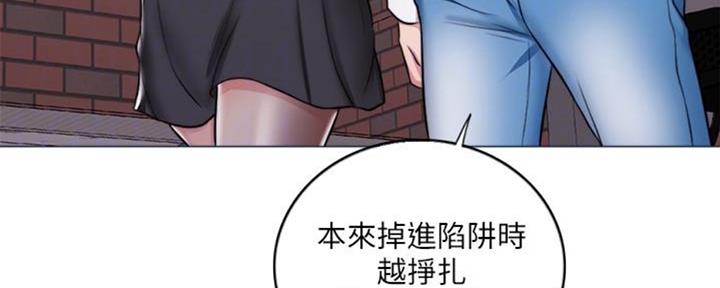 《游泳教练》第49话 第62页