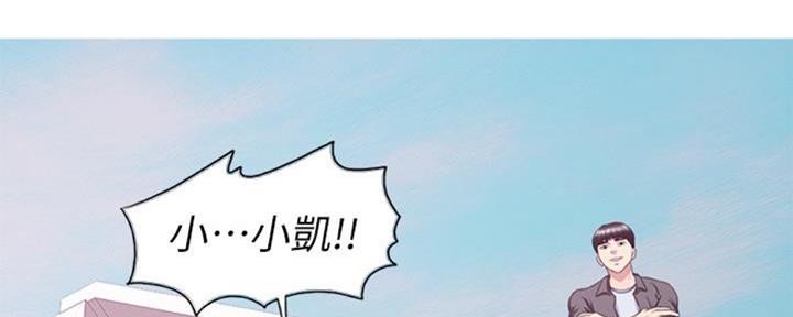 《游泳教练》第49话 第69页