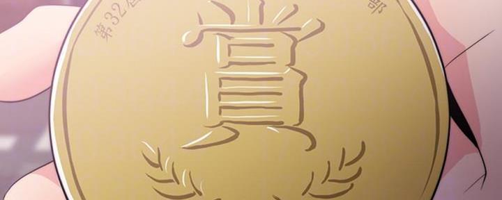 《游泳教练》第49话 第6页