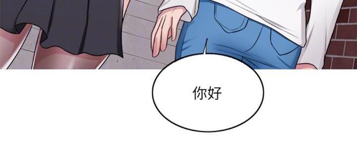 《游泳教练》第49话 第81页