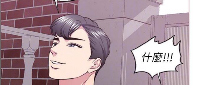 《游泳教练》第49话 第83页