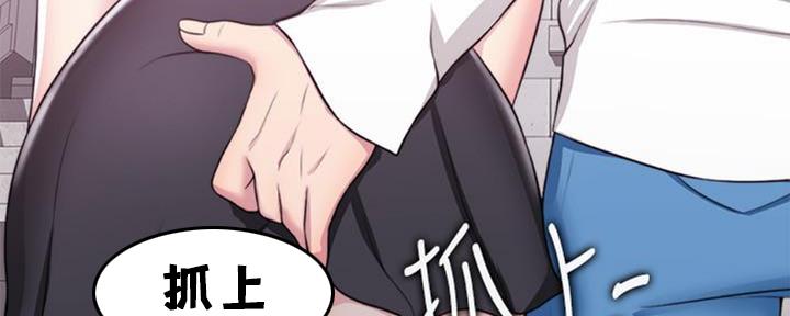 《游泳教练》第49话 第87页