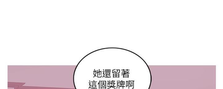《游泳教练》第49话 第8页