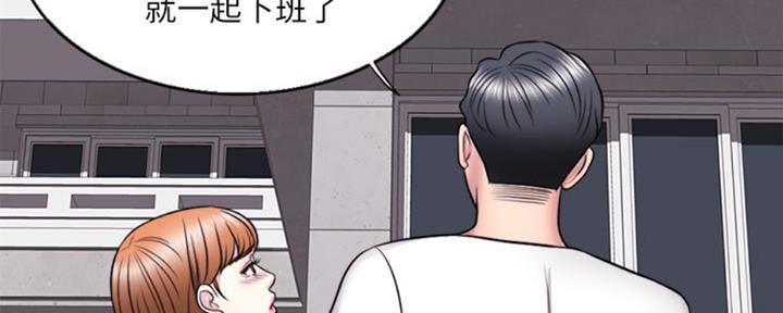 《游泳教练》第49话 第91页