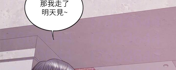《游泳教练》第49话 第95页