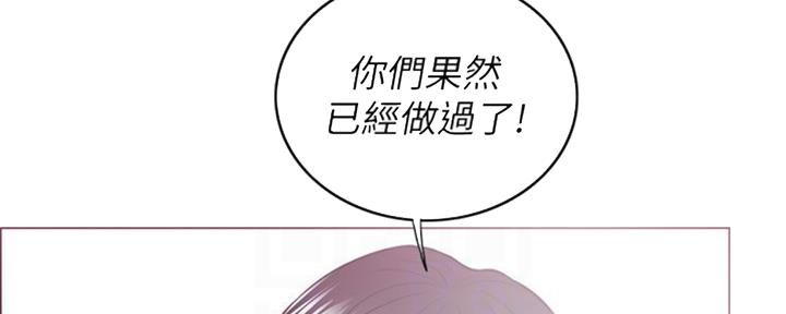 《游泳教练》第51话 第100页