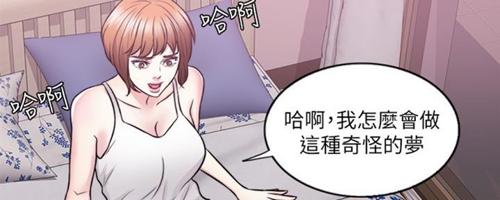 《游泳教练》第51话 第109页