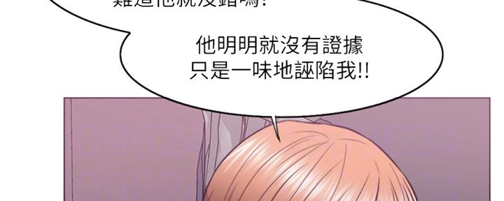 《游泳教练》第51话 第113页