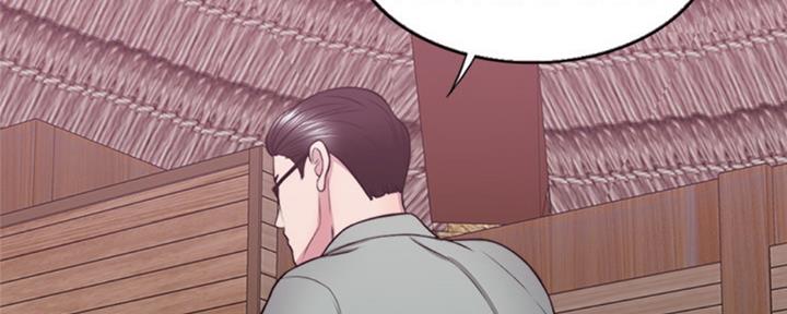 《游泳教练》第51话 第16页