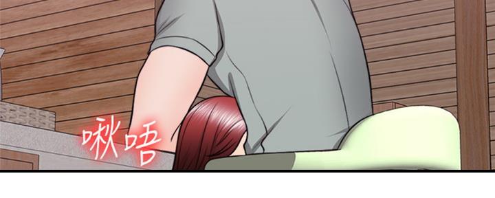 《游泳教练》第51话 第17页