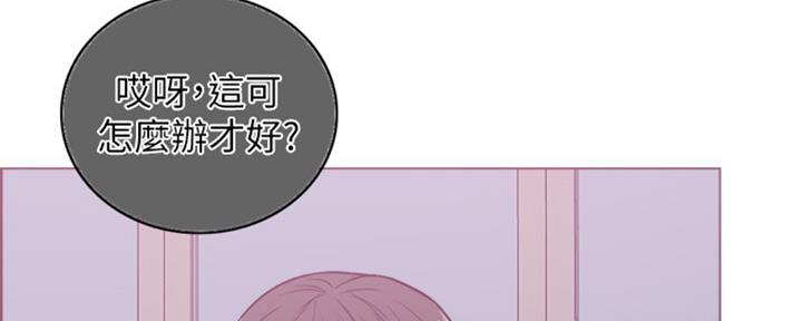 《游泳教练》第51话 第30页
