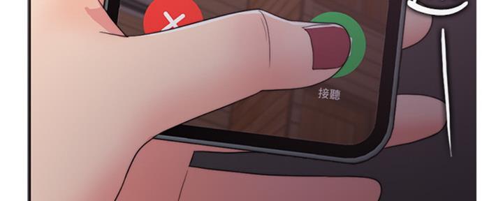 《游泳教练》第51话 第4页