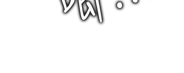《游泳教练》第51话 第69页