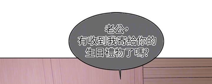 《游泳教练》第51话 第6页