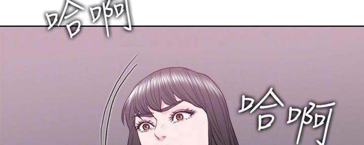 《游泳教练》第51话 第73页