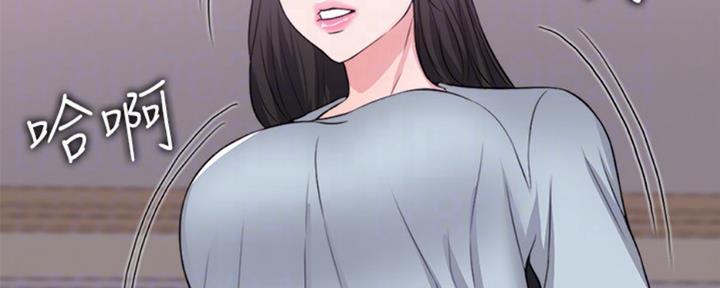 《游泳教练》第51话 第74页