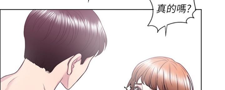 《游泳教练》第51话 第83页