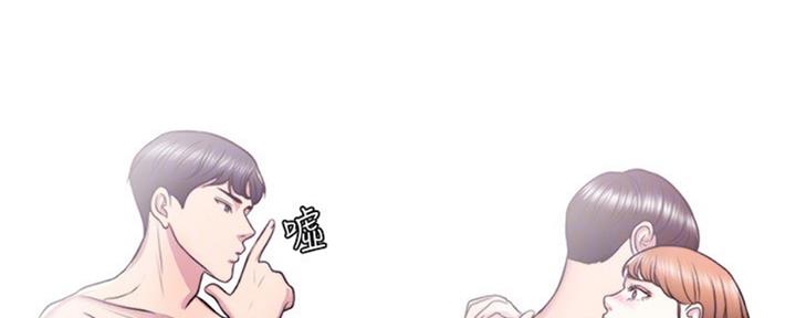 《游泳教练》第51话 第91页