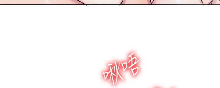 《游泳教练》第51话 第95页
