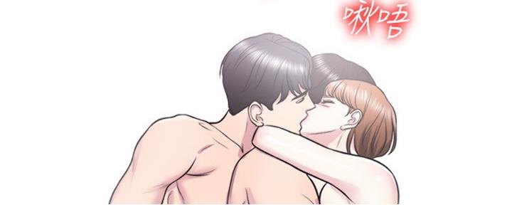 《游泳教练》第51话 第96页