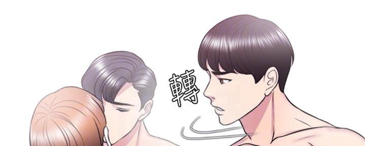 《游泳教练》第51话 第98页