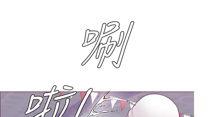 《游泳教练》第54话 第14页