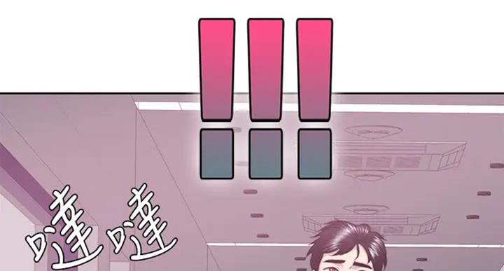 《游泳教练》第54话 第41页