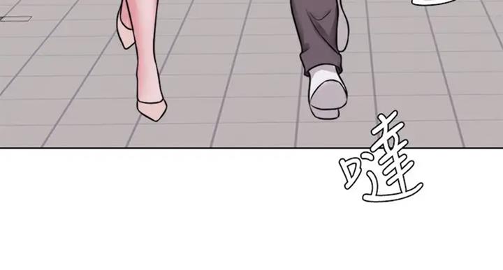 《游泳教练》第54话 第44页