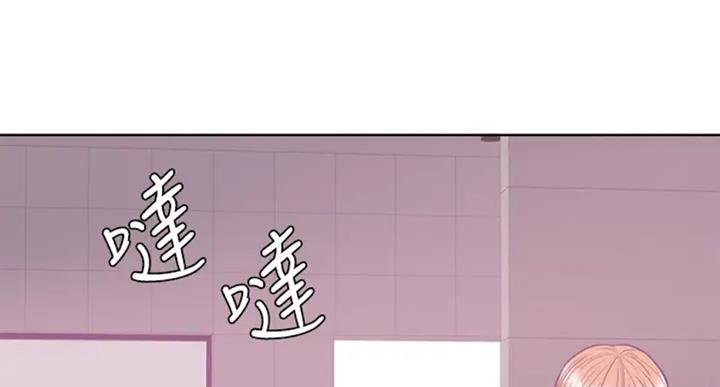 《游泳教练》第54话 第45页