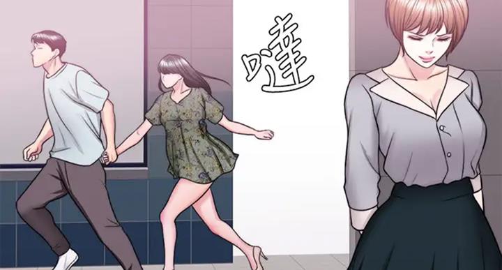 《游泳教练》第54话 第46页