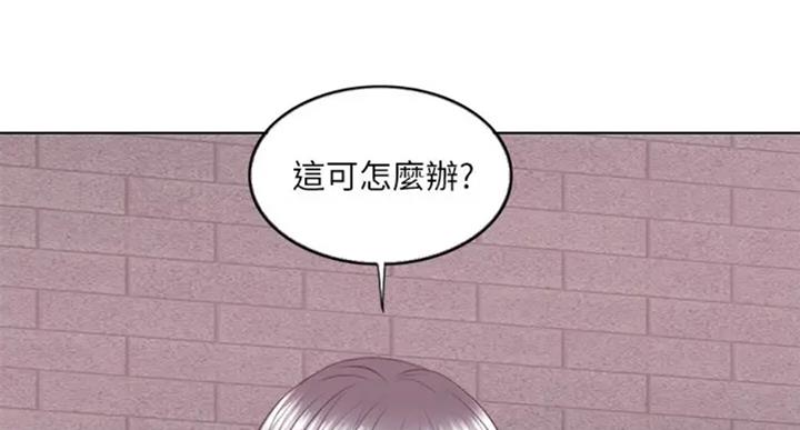 《游泳教练》第54话 第56页