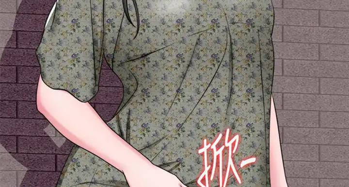 《游泳教练》第54话 第58页
