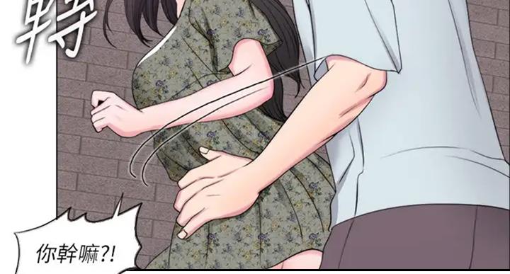 《游泳教练》第54话 第64页
