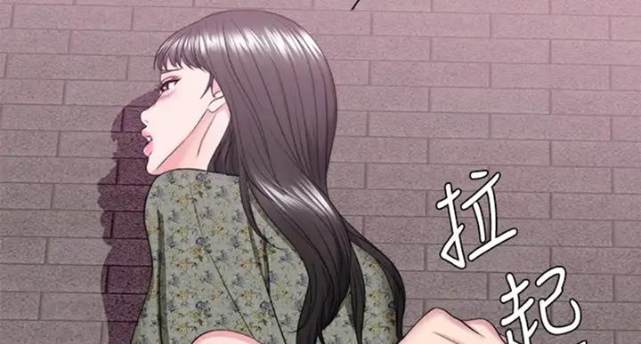 《游泳教练》第54话 第66页