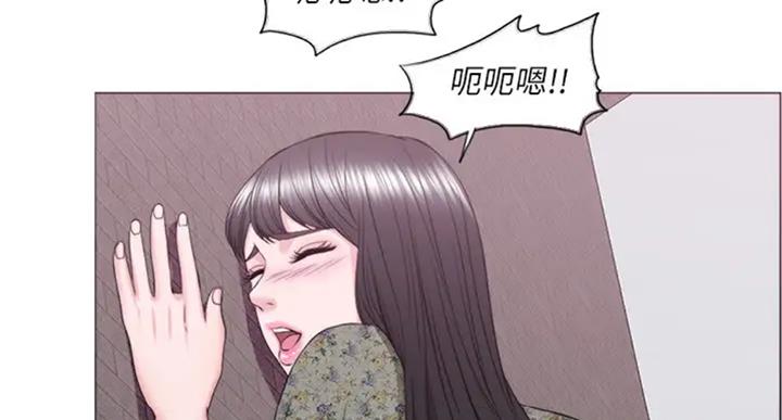 《游泳教练》第54话 第73页