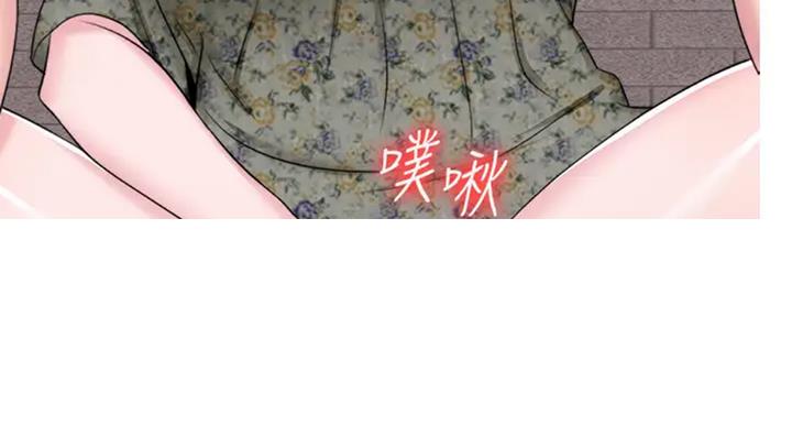 《游泳教练》第54话 第86页