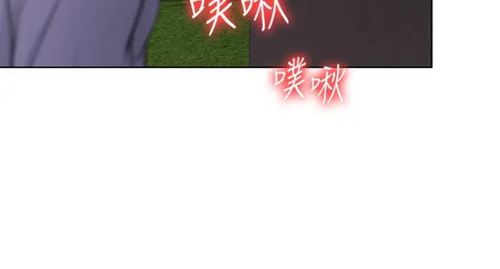 《游泳教练》第54话 第89页