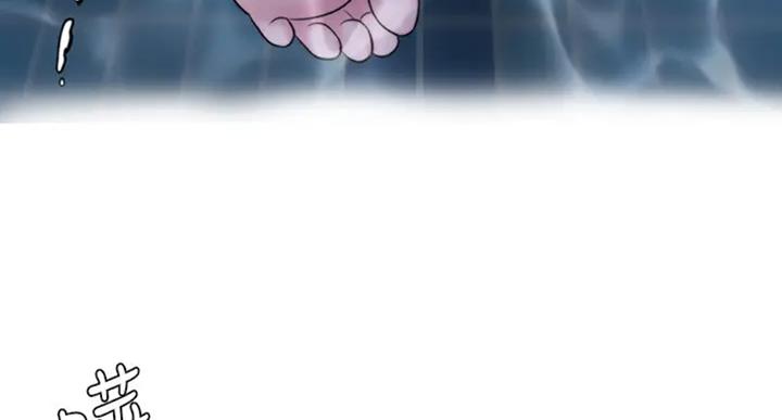 《游泳教练》第54话 第8页