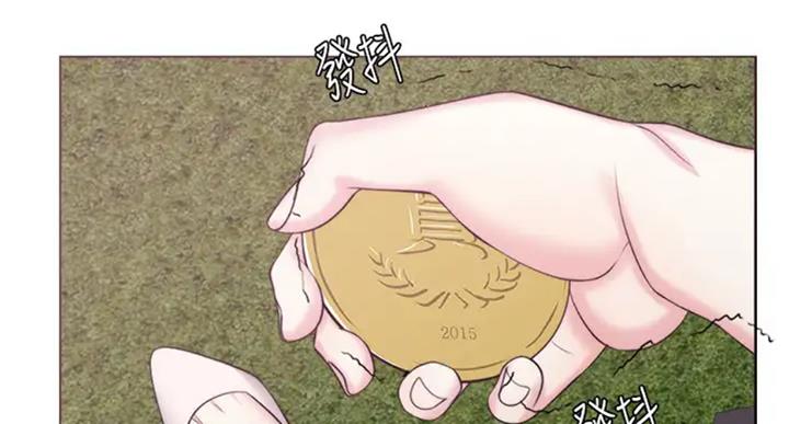《游泳教练》第54话 第90页