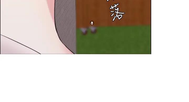 《游泳教练》第54话 第93页
