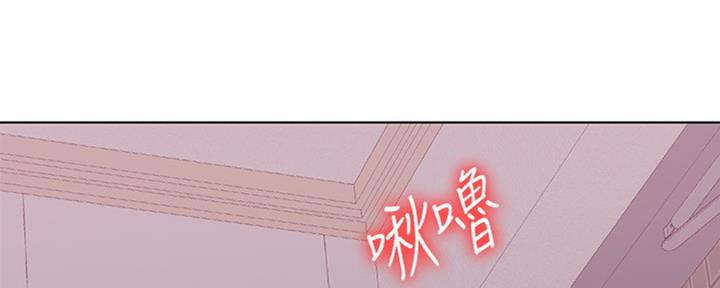 《游泳教练》第52话 第20页