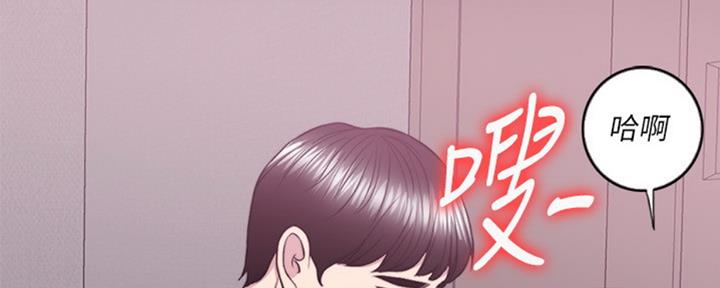 《游泳教练》第52话 第24页