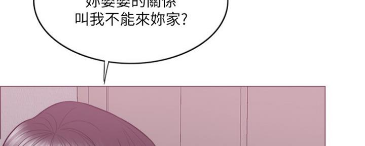 《游泳教练》第52话 第28页